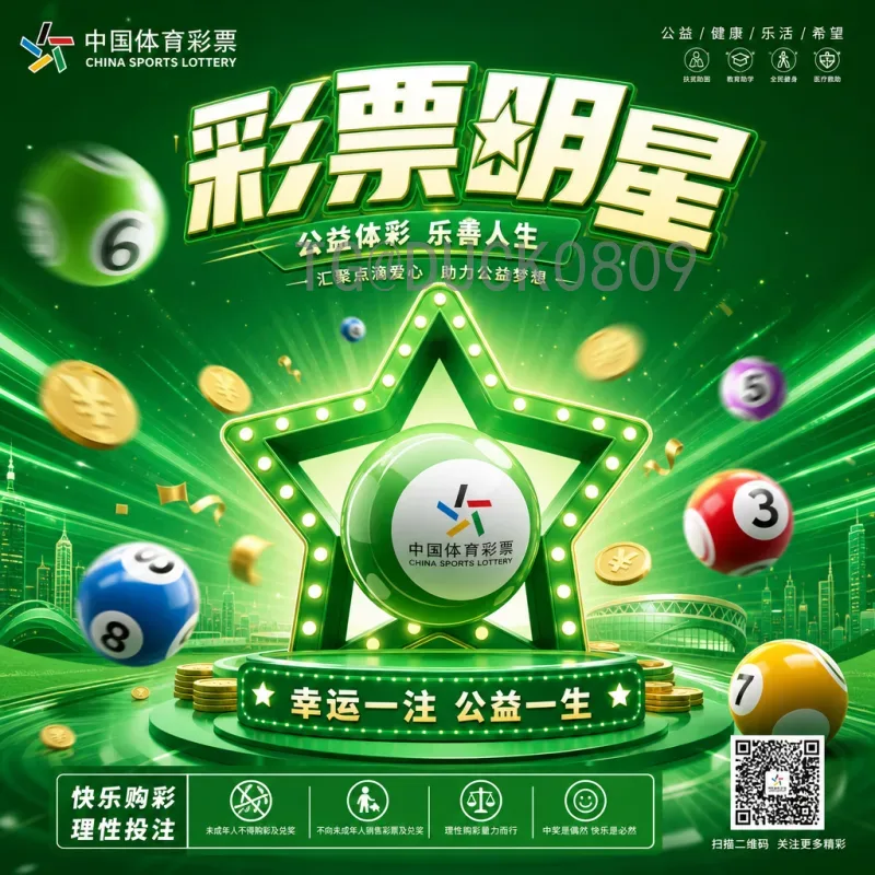 官方2026美加墨世界杯淘汰赛门票：购票指南与注意事项
