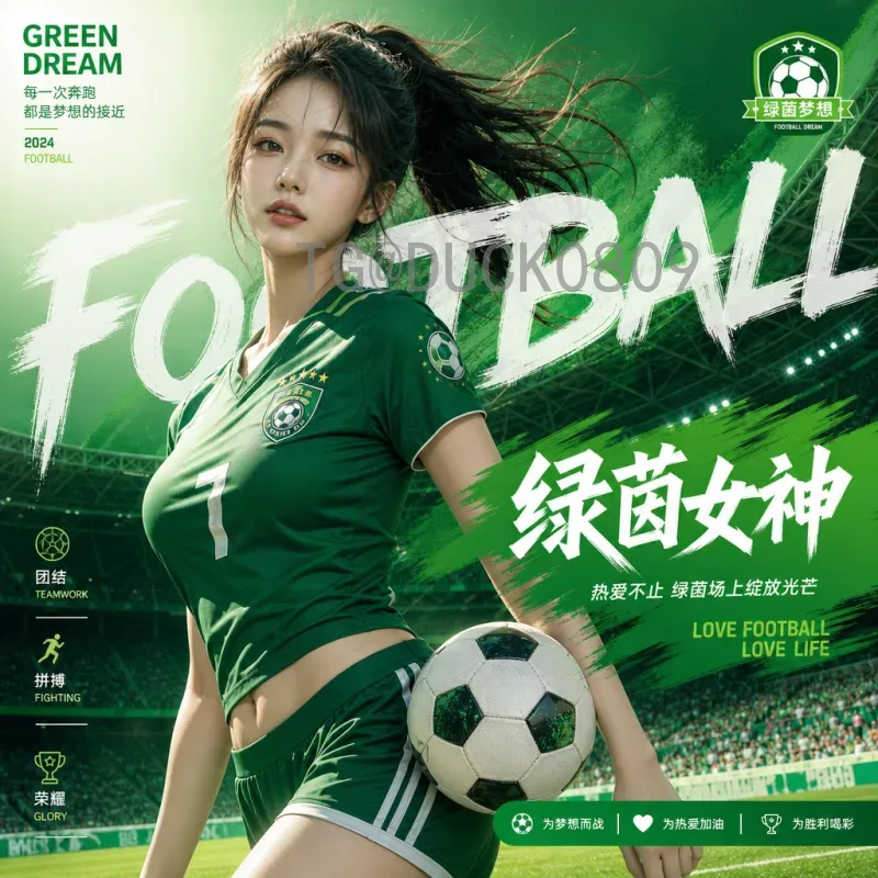 罗德里FIFA世界杯专题：中场大师的征程与战术价值分析