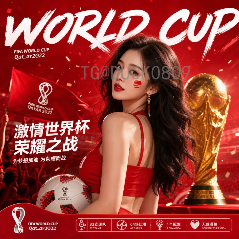 2026世界杯预选赛积分榜形势分析：各洲出线格局与关键战役