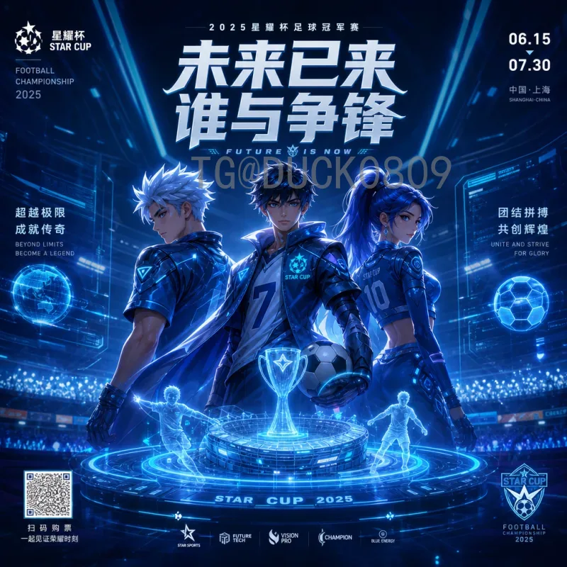 完整2026年美加墨世界杯举办城市介绍：三大国家16座城市一览